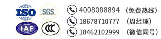 服務(wù)熱線(xiàn)：13964940667
